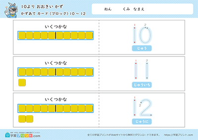 数字卡片 - 预览图
