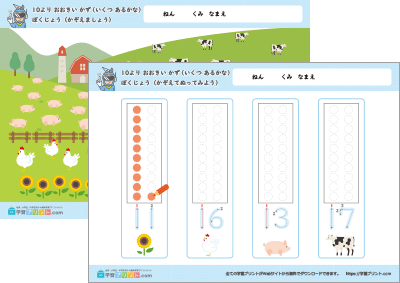 有多少呢 - 预览图