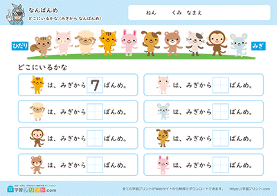 它在哪里 - 预览图
