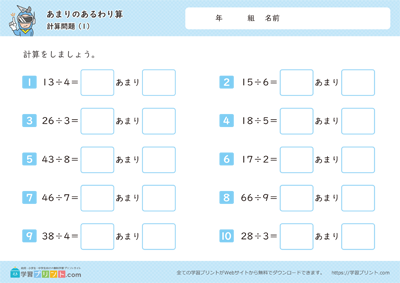 计算题 - 预览图