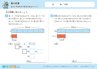 求原来的大小 - 预览图