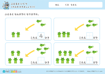 增加后是多少 - 预览图