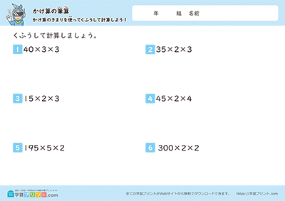 灵活计算 - 预览图