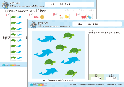 贴卡片整理 - 预览图