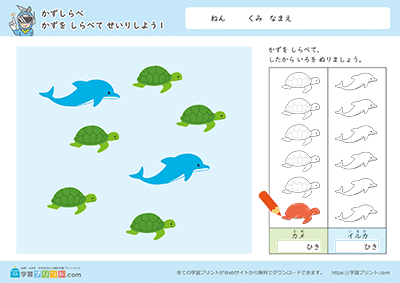 统计并整理 - 预览图