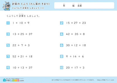 灵活计算 - 预览图