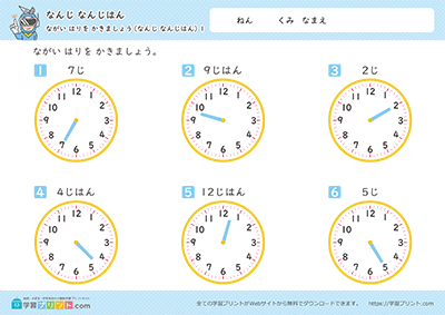 画分针 - 预览图