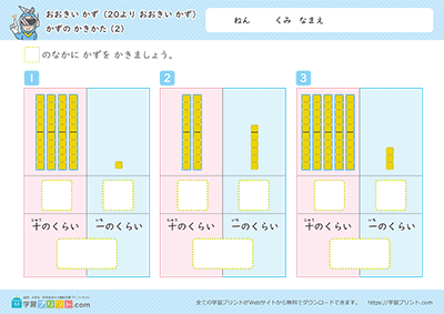 数字书写 - 预览图