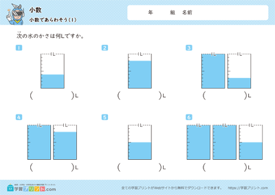 用小数表示 - 预览图