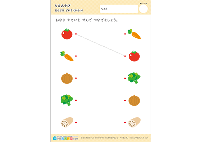 哪个是相同的？ 阶段1 - 预览图