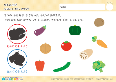剪影找一找 阶段3 - 预览图