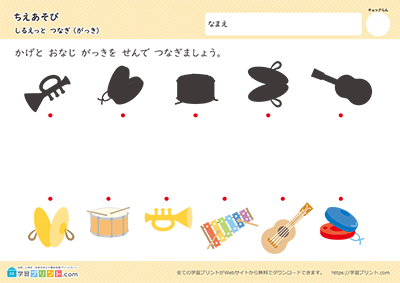 剪影连线 阶段2 - 预览图