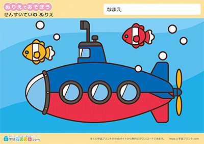 交通工具 - 预览图2