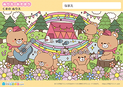 动物涂色 - 预览图2