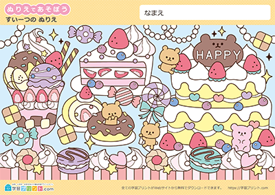 食物涂色 - 预览图2