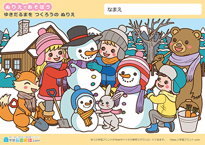 季节涂色 - 预览图2