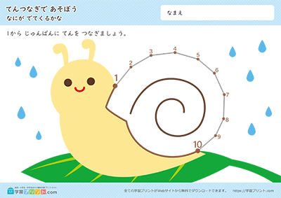 昆虫数字连线 - 预览图2