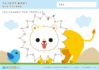 动物数字连线 - 预览图2