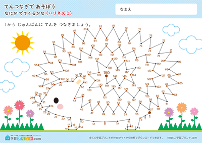 动物数字连线 - 预览图2