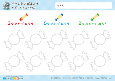 数字涂色 - 预览图