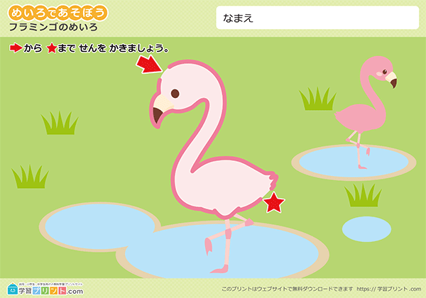 动物迷宫 - 预览图