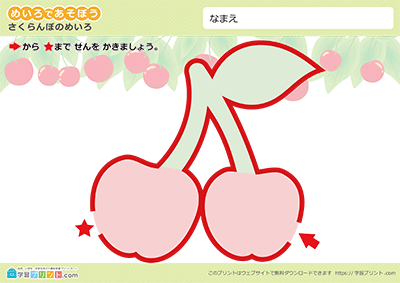 食物迷宫 - 预览图