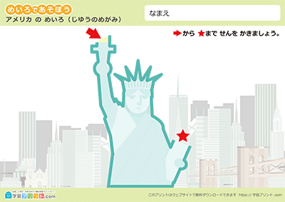 世界迷宫 - 预览图