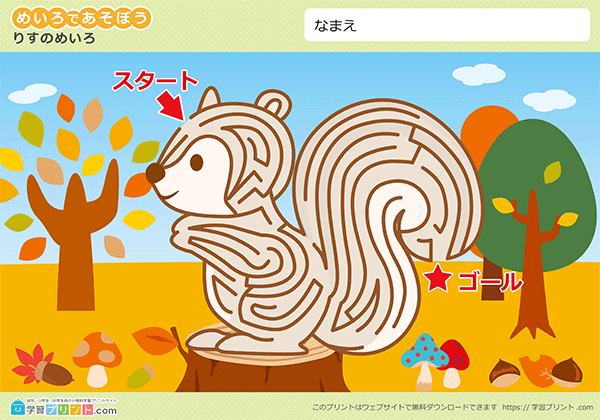 动物迷宫 - 预览图