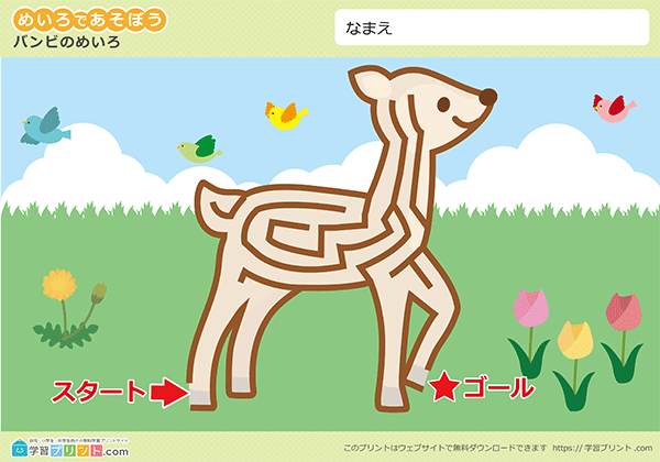 动物迷宫 - 预览图