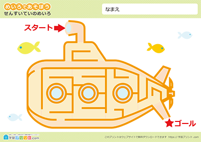 交通工具迷宫 - 预览图