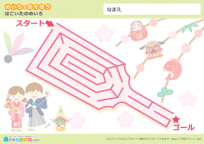 季节迷宫 - 预览图