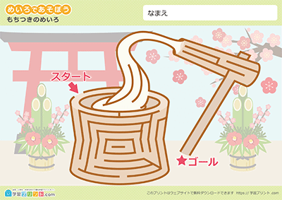 季节迷宫 - 预览图