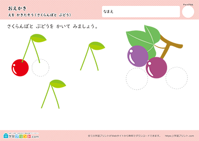 继续绘画 步骤2 - 预览图