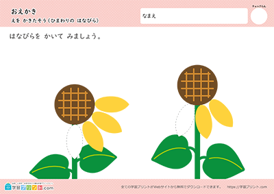 继续绘画 步骤3 - 预览图