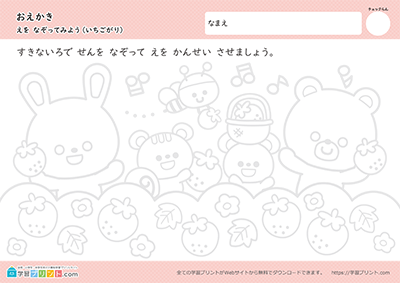 描摹图画 步骤4 - 预览图