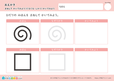 模仿画 步骤1 - 预览图