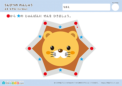 描图 步骤1 - 预览图