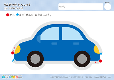 描图 步骤2 - 预览图