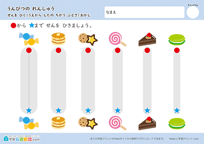 描摹线条 步骤1 - 预览图