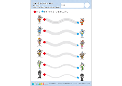 描摹线条 步骤2 - 预览图