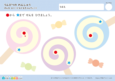 描红图案线 步骤2 - 预览图