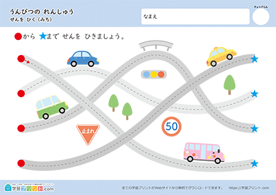 描红图案线 步骤3 - 预览图